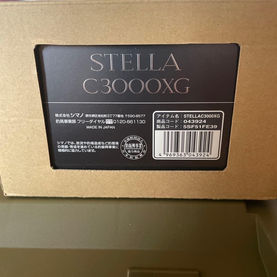 22ステラ　3000XG 新品未使用