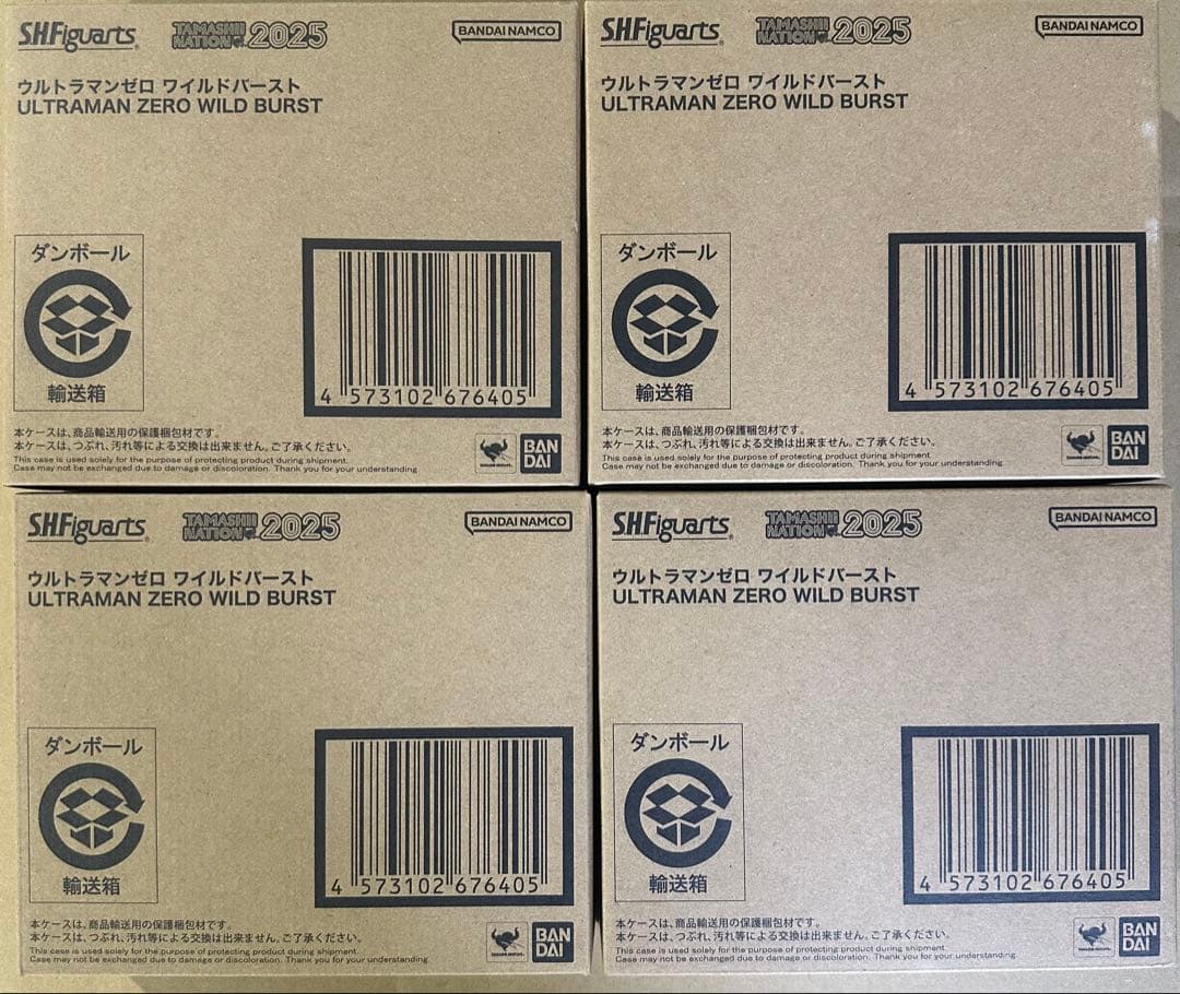 新品未開封 S.H.Figuarts ウルトラマンゼロ ワイルドバースト