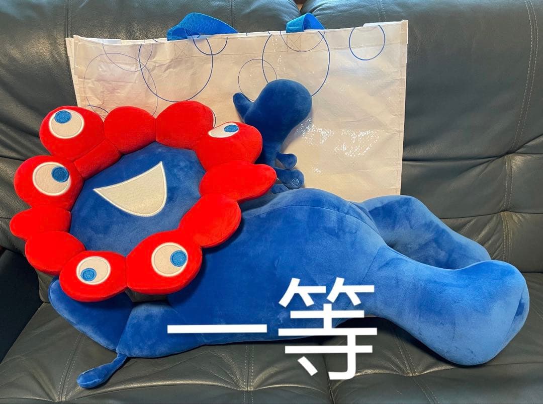 ミャクミャクくじ　1等　一等