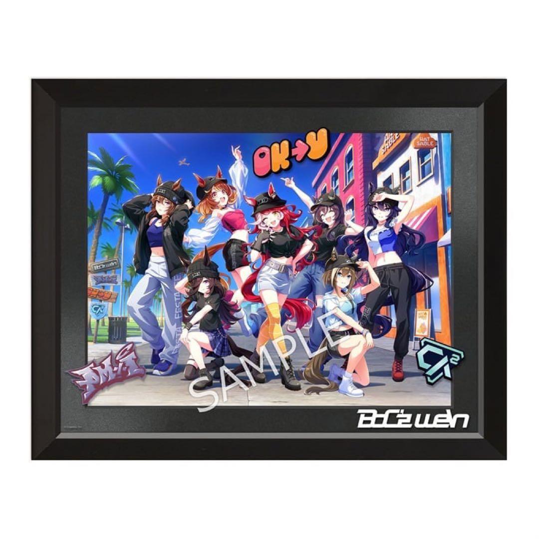 ウマ娘 プリティーダービー BoC'z we/n 　キャラファイングラフ