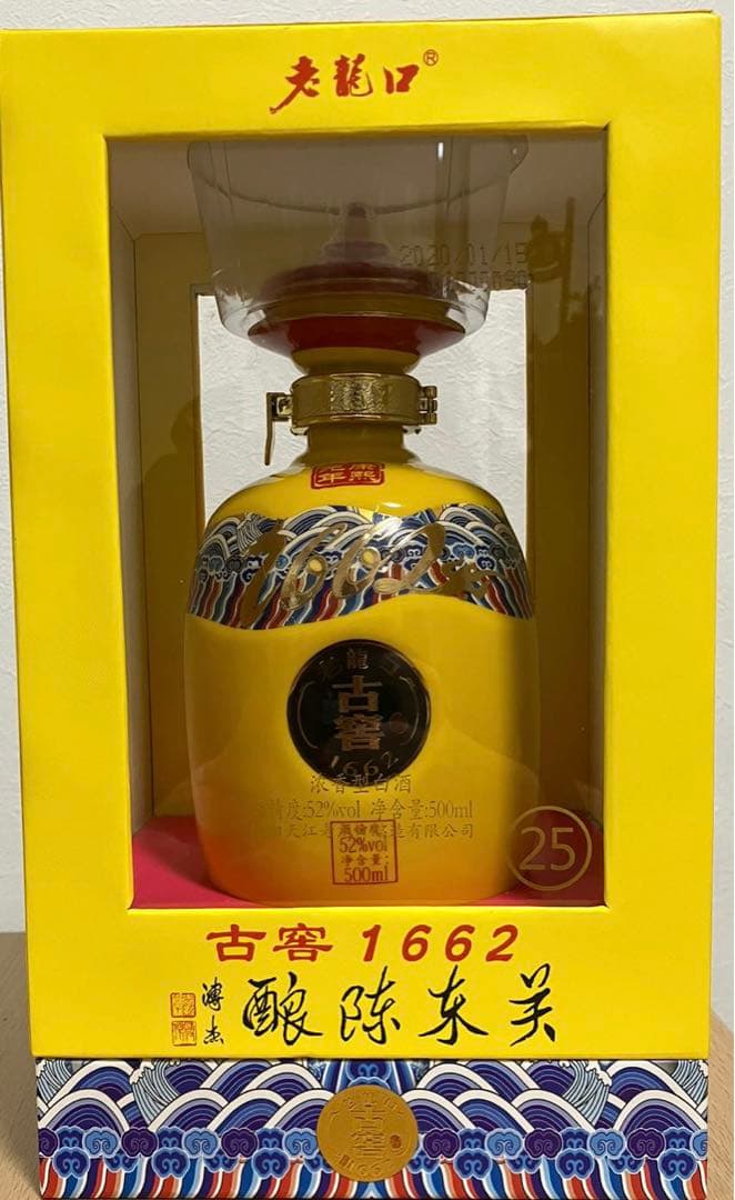 白酒　25年熟成