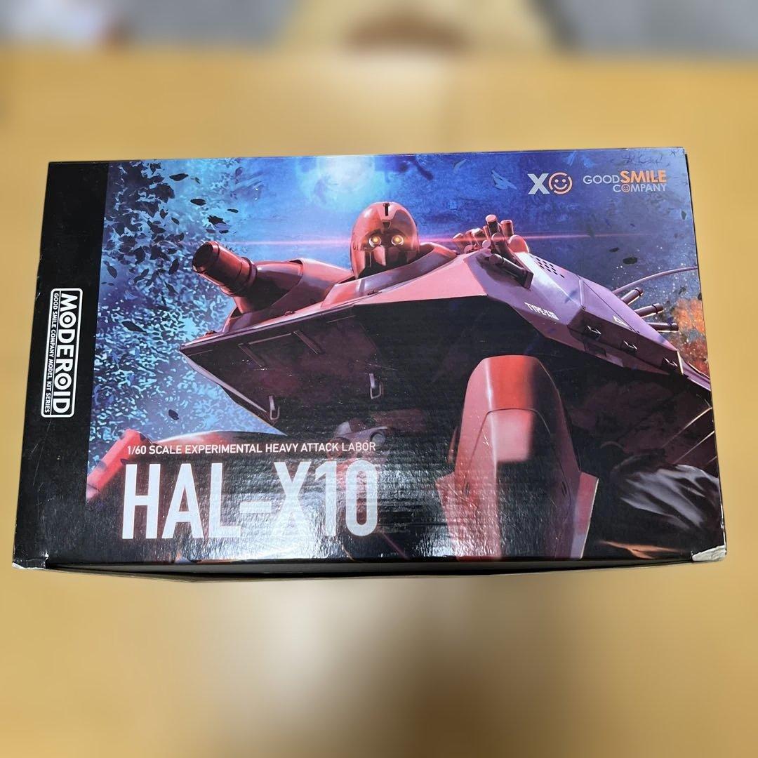MODEROID 機動警察パトレイバー 1/60 HAL-X10 中古品