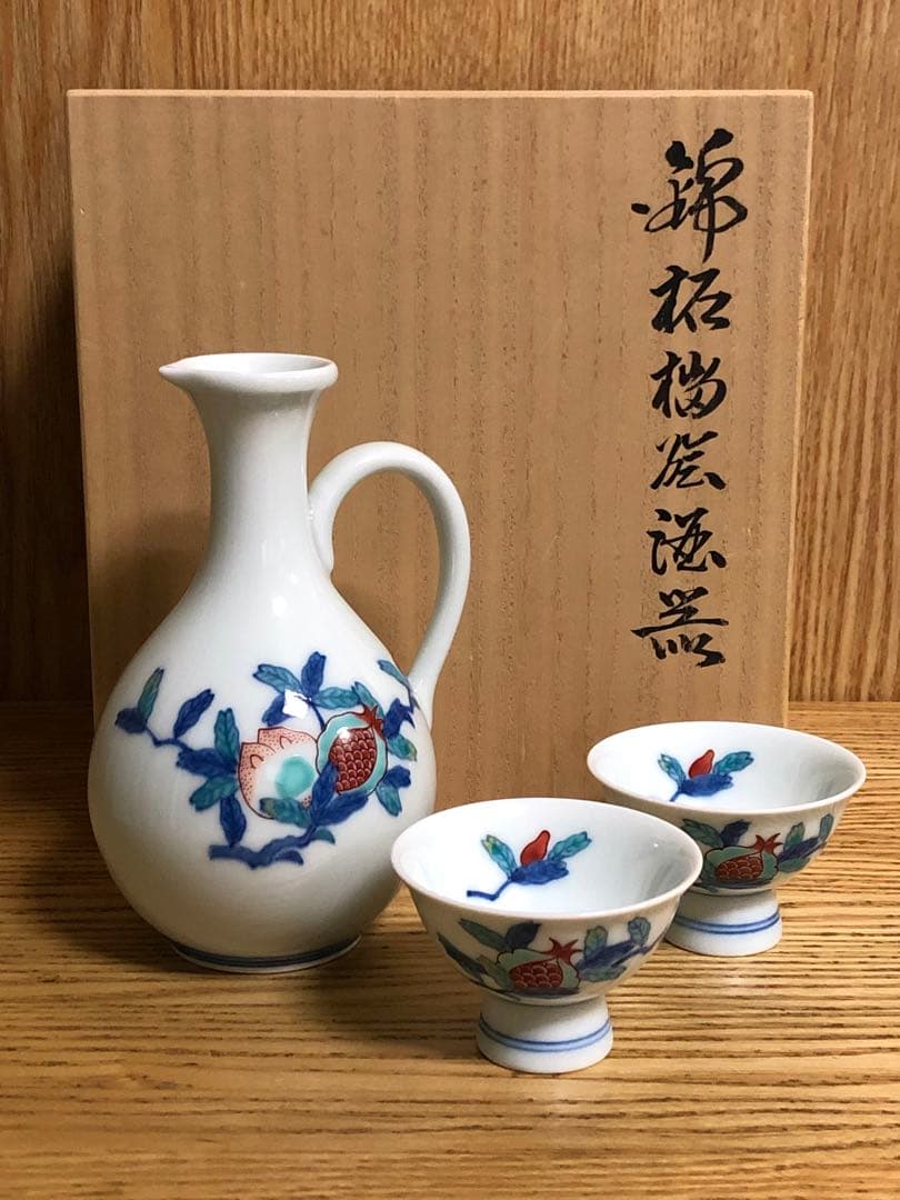 今泉　今右衛門窯　錦柘榴弦酒器　未使用品