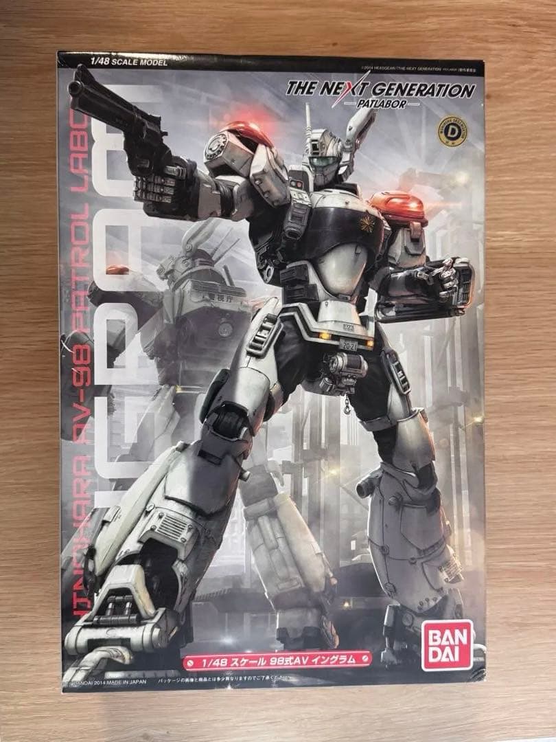 バンダイ　1/48 パトレイバー　98式AV