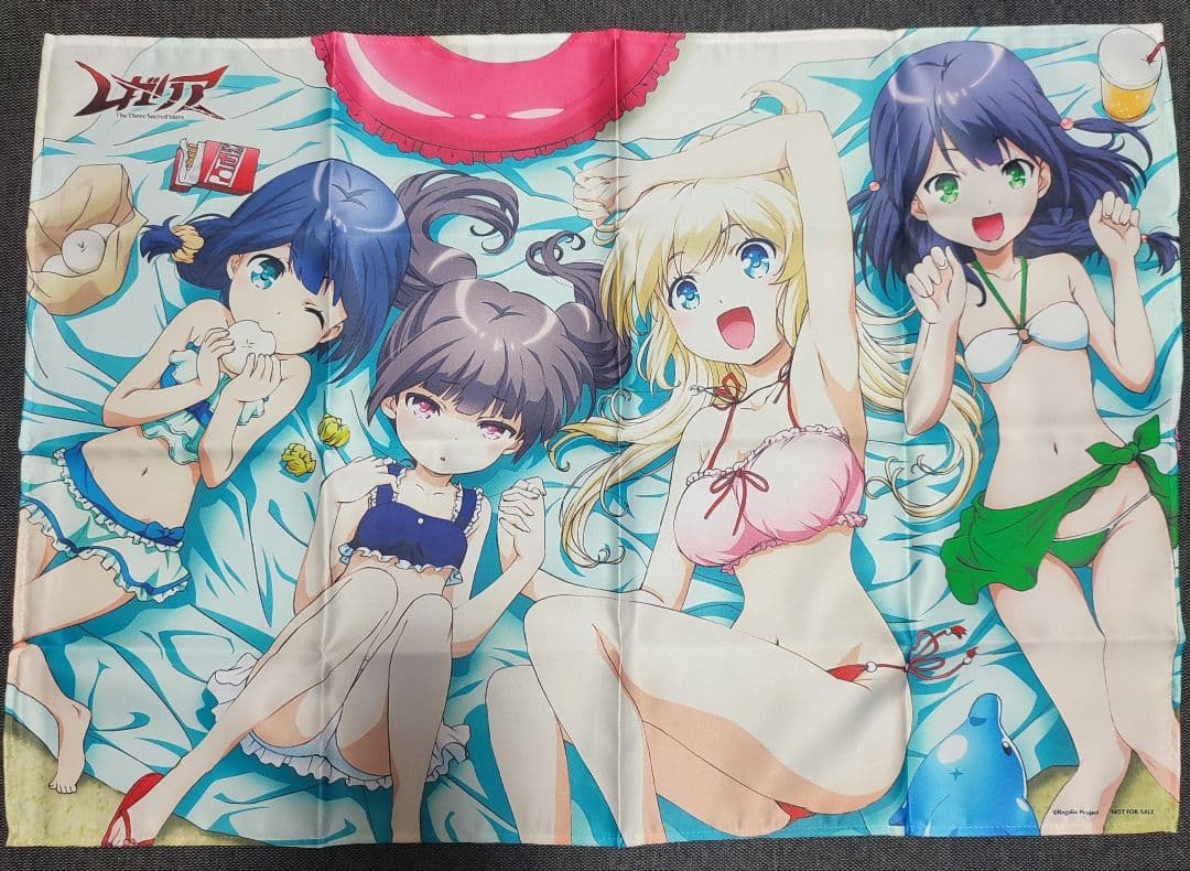 レガリア　布ポスター