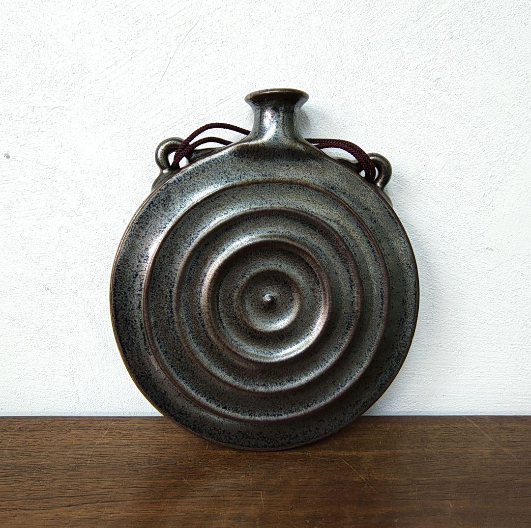 【木村盛和】天目　鉄銅釉窯変　掛花生　花瓶