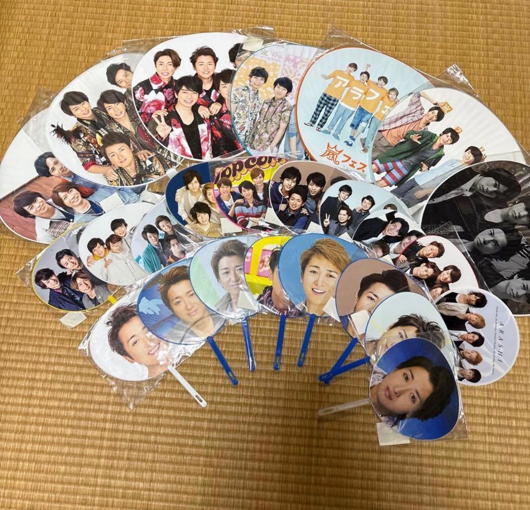 嵐　ARASHI 公式　ジャンボ　ミニ　うちわセット　53枚セット