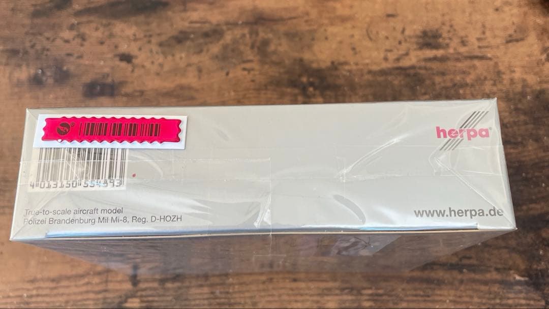 【新品】Mi-8T/1 東ドイツ ブランデンブルグ警察 1/200 へルパ