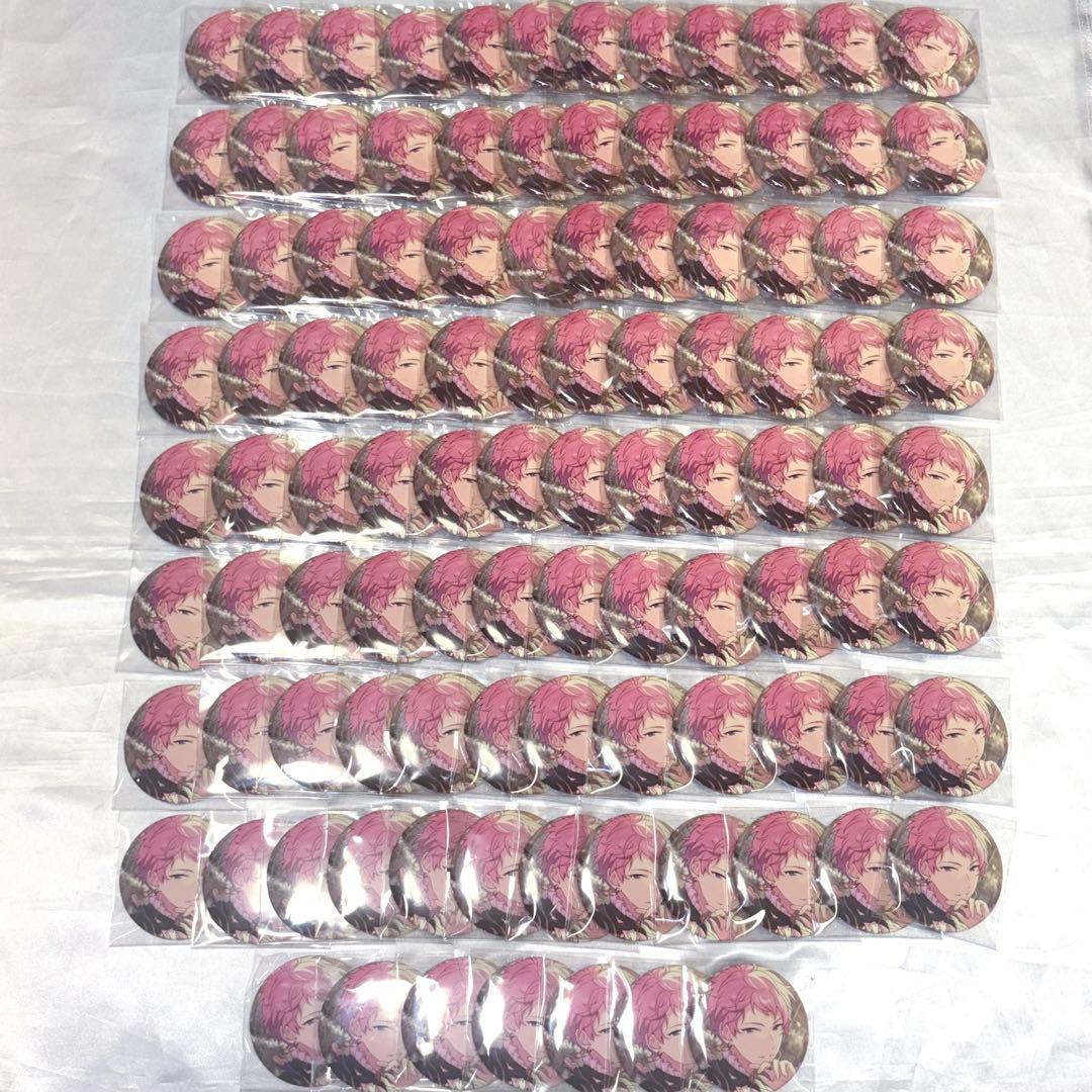 イベコレ レゾンデートル 斎宮宗 40点