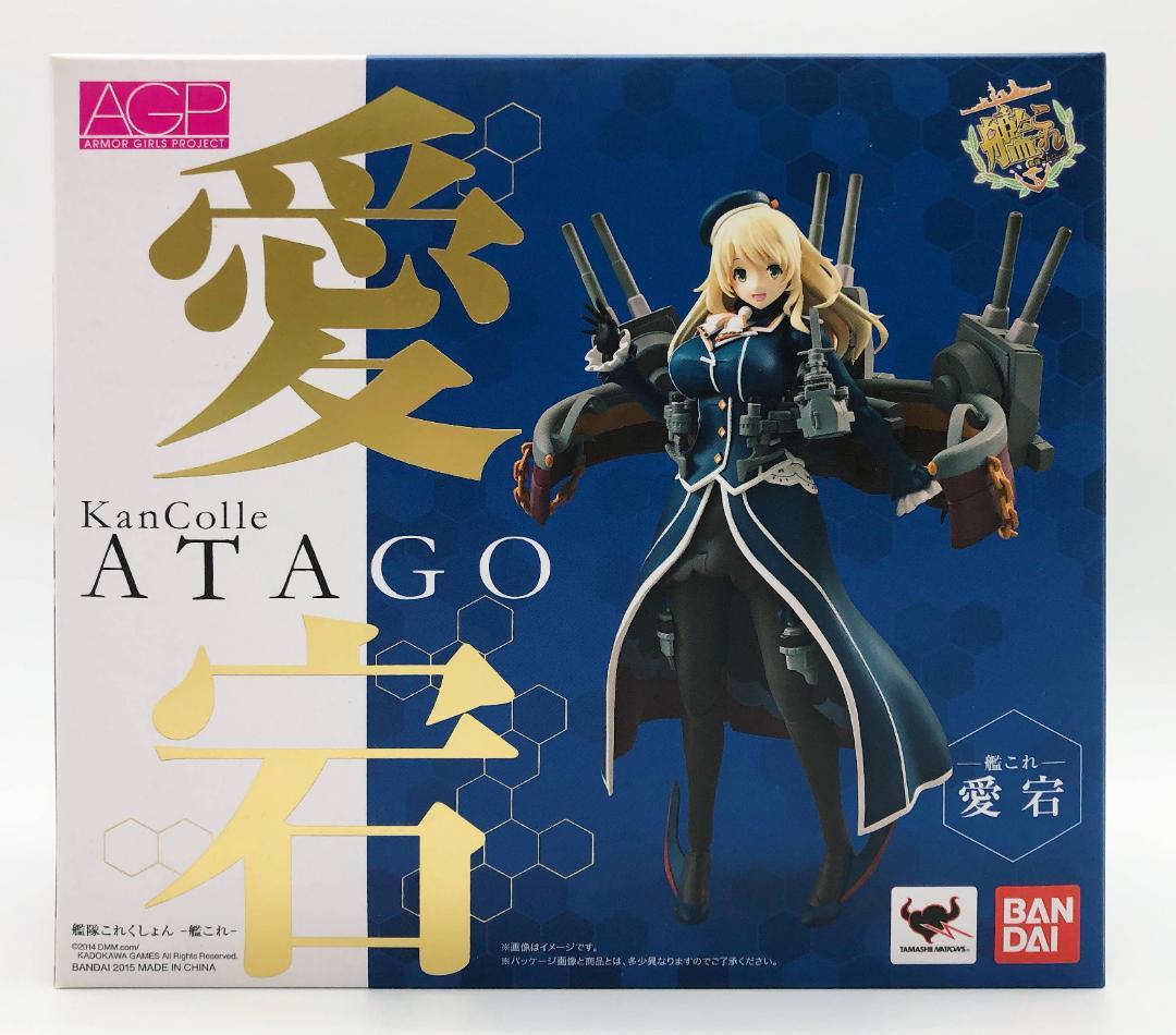 新品未開封｜アーマーガールズプロジェクト 艦これ 愛宕 艦隊これくしょん