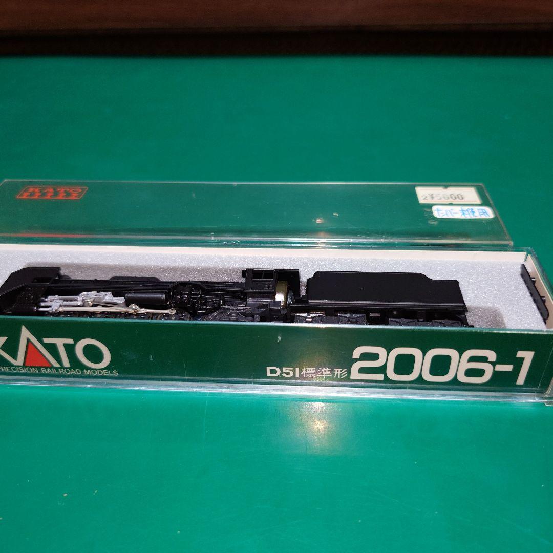 KATO D51型蒸気機関車 Nゲージ 2006-1