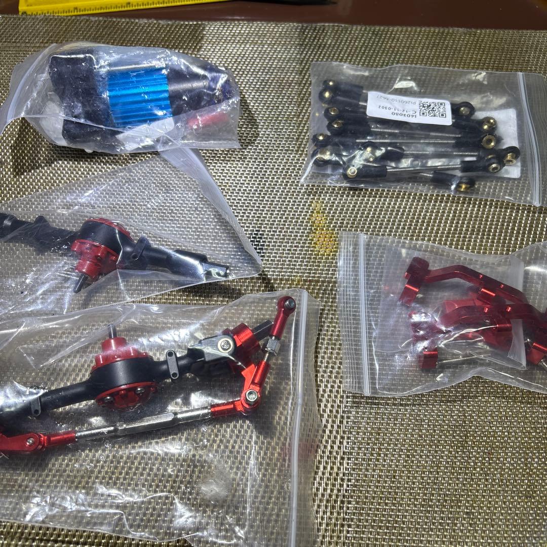 WPLCシリーズラジコンメタルパーツ4点セット