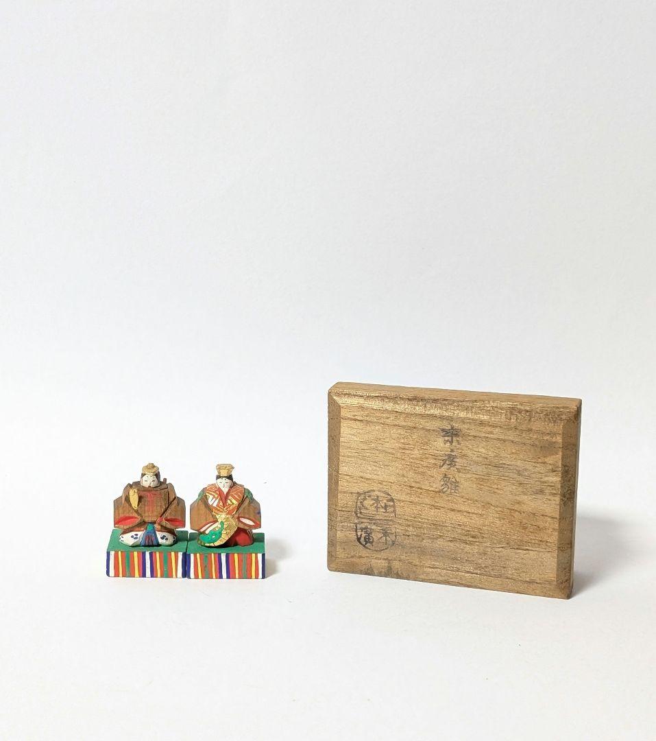 昭和レトロ　奈良一刀彫　豆雛　古作　金彩木彫り彩色　伝統工芸品✨貴重✨かわいい