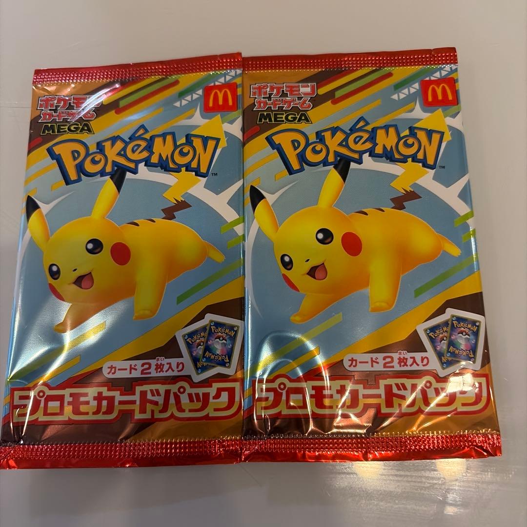 ポケモンカード　プロモカードパック 2パックセット　マクドナルドハッピーセット