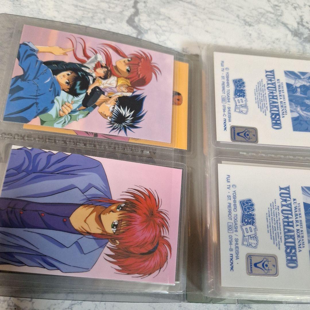 幽遊白書　カード　６４枚セット