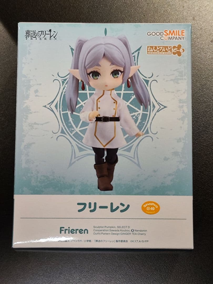 ねんどろいどどーる フリーレンー おようふくセット フリーレン