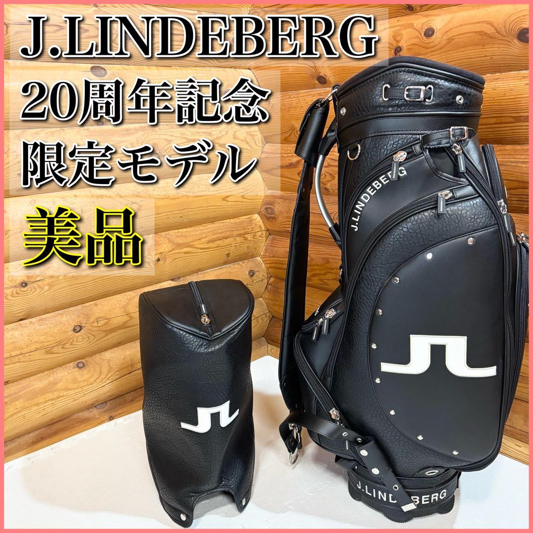 【美品】J.LINDEBERG キャディバッグ 20周年記念限定モデル