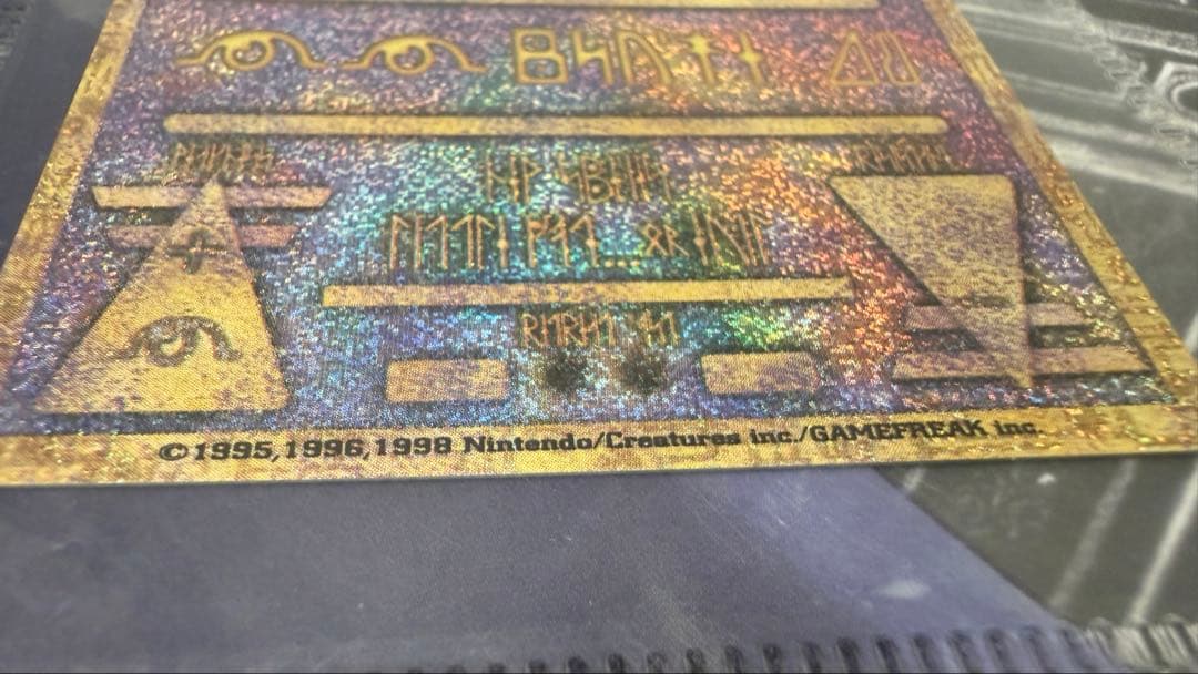 【週末限定値下げ中！】古代ミュウ 前期修正版 ルギア爆誕 パンフレットとカード