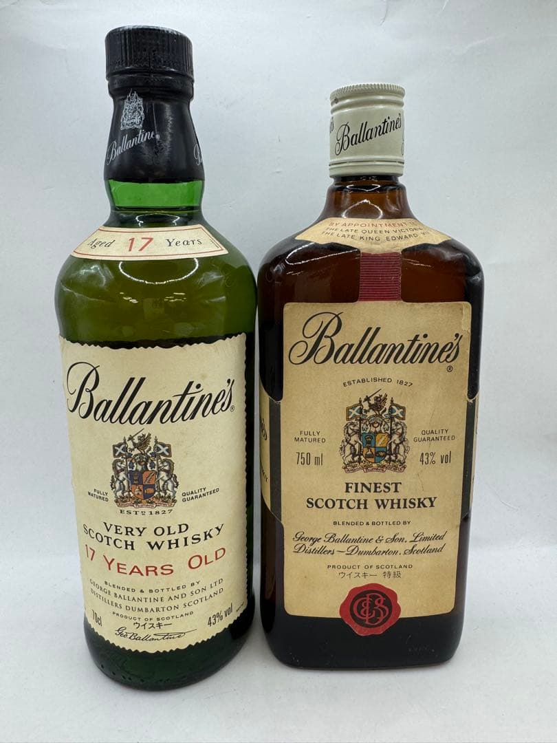未開栓　古酒　バランタイン　17年　ファイネスト　ベリーオールド　2本セット