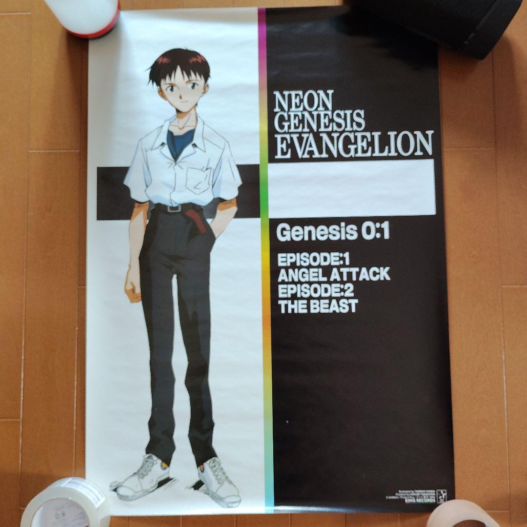 【希少】VHS/LD 特典ポスター 新世紀エヴァンゲリオン 10種セット