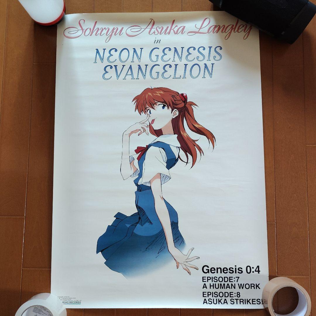 【希少】VHS/LD 特典ポスター 新世紀エヴァンゲリオン 10種セット