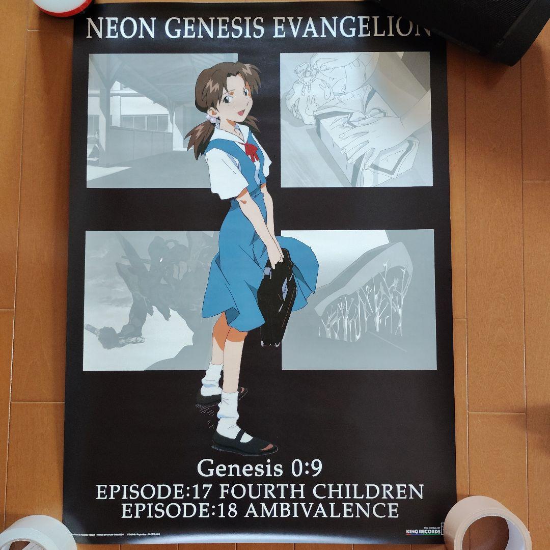【希少】VHS/LD 特典ポスター 新世紀エヴァンゲリオン 10種セット