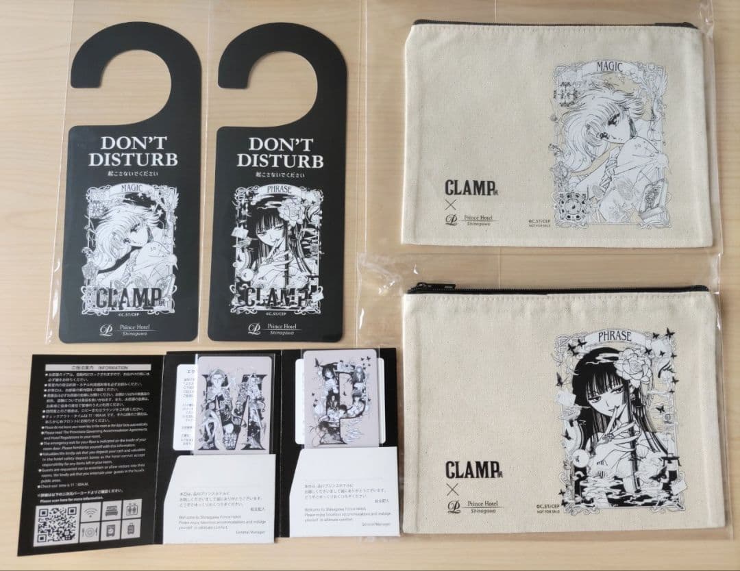 CLAMP展 品川ホテル 宿泊者特典 M・Pセット