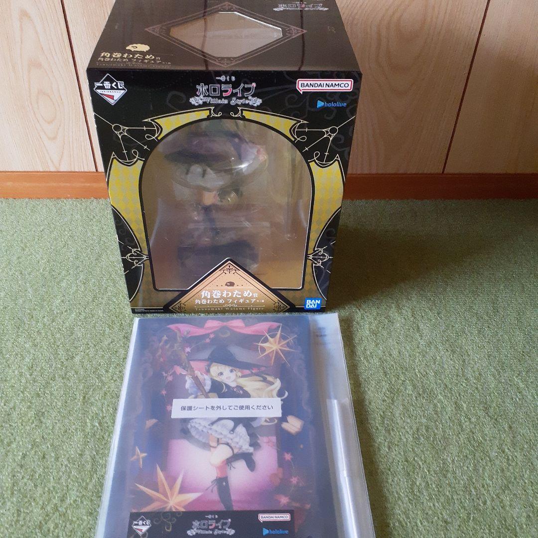 一番くじ　ホロライブ