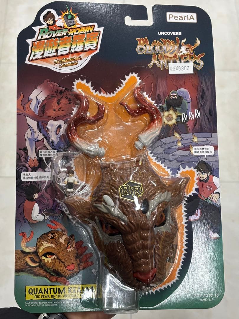 マイティマックス MIGHTY MAX タイプ 1