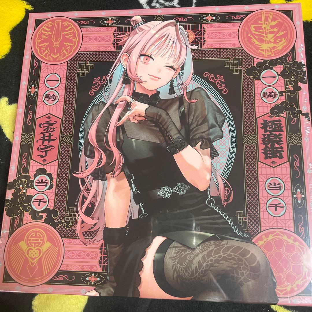 極楽街 スペシャルボックスセット 近すぎて美しい極近店ver ネイ