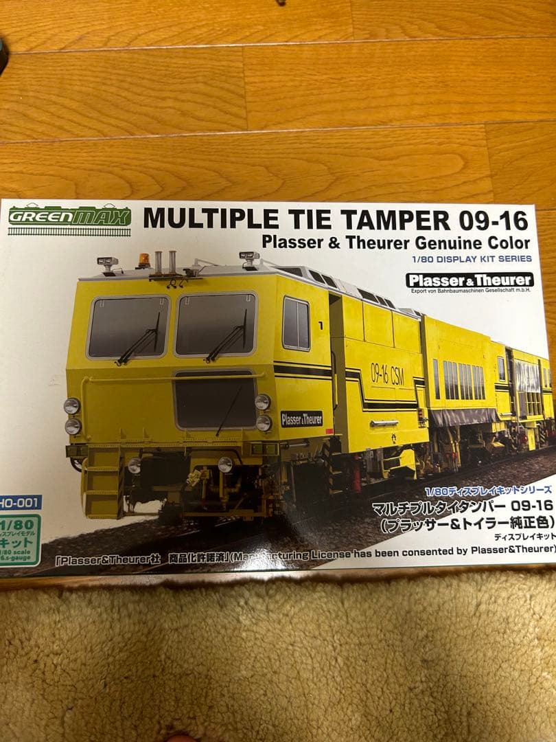 k*n様 Nゲージ　まとめ売り