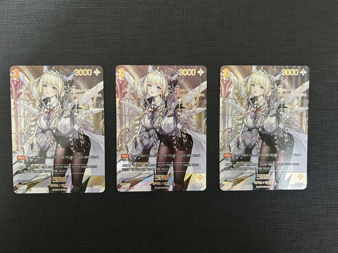 nikke ニベルアリーナ SB01 クラウン SPR 3枚 サイン 韓国語