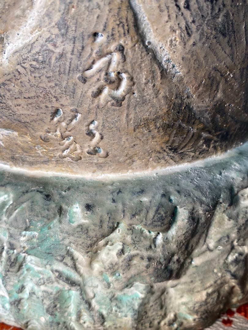 1514❣️ 池田方彩　作品　白衣観音　像