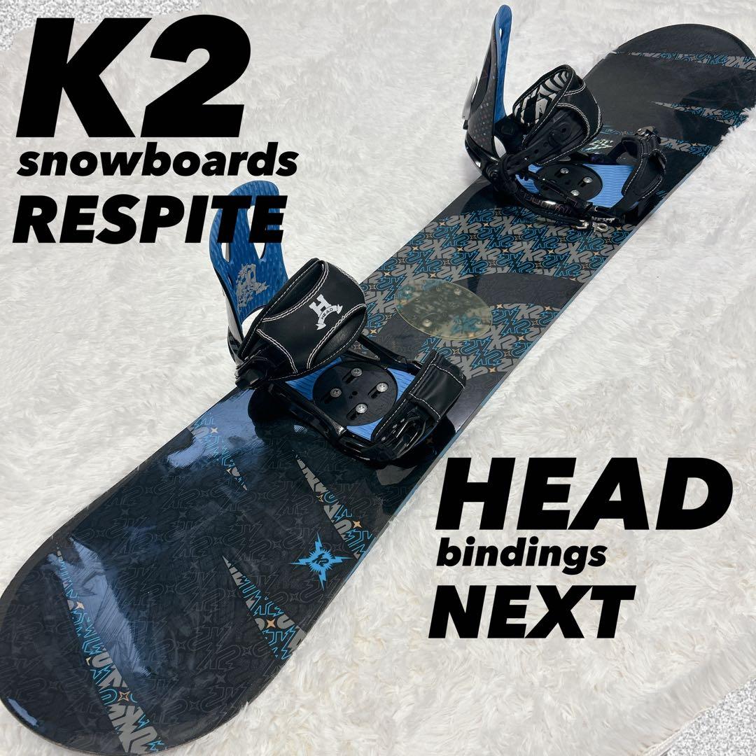 K2 RESPITE スノーボード 150cm HEAD NEXT ビンディング