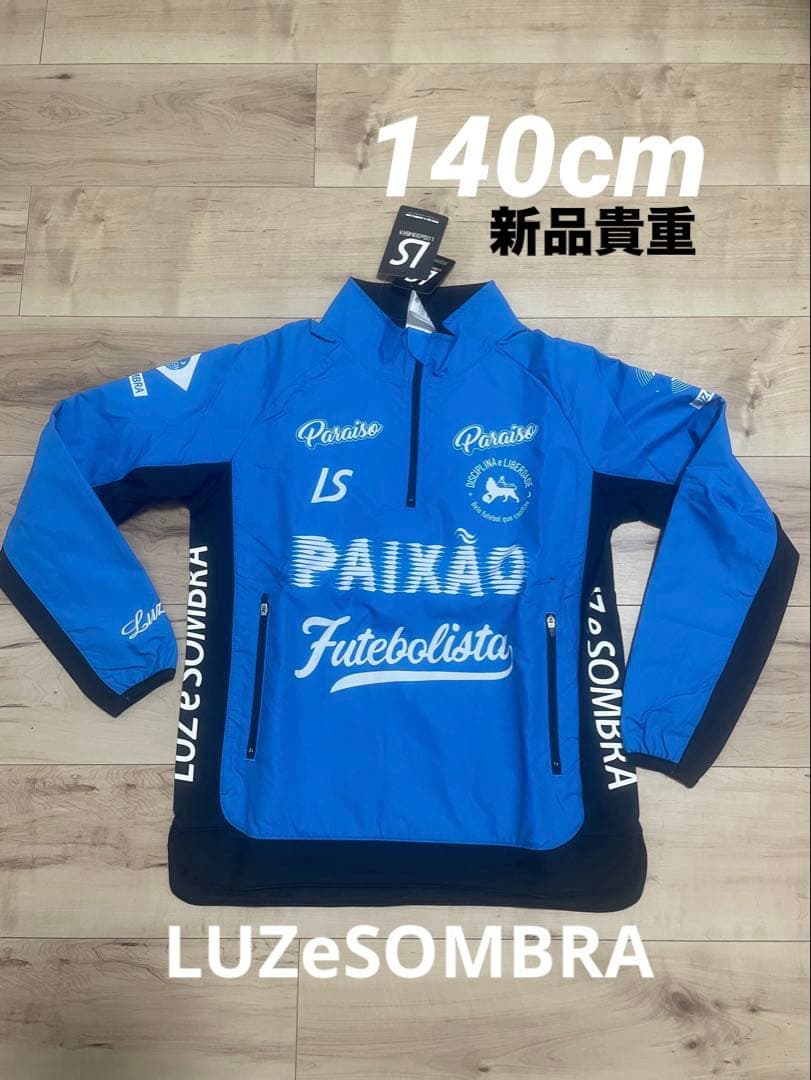 新品貴重！LUZeSOMBRA ピステ　ジャケット　140cm
