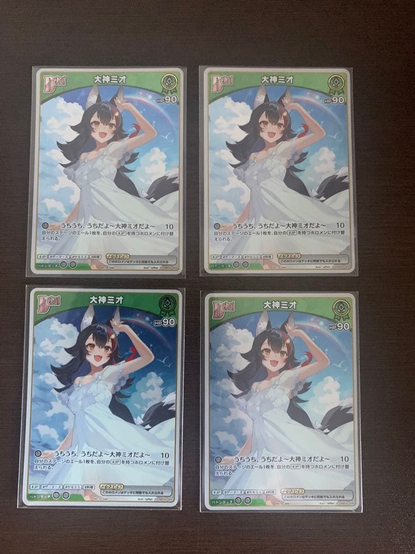 大神ミオ ホロカ 2nd Album『My Sparkle』 プロモカード 4枚