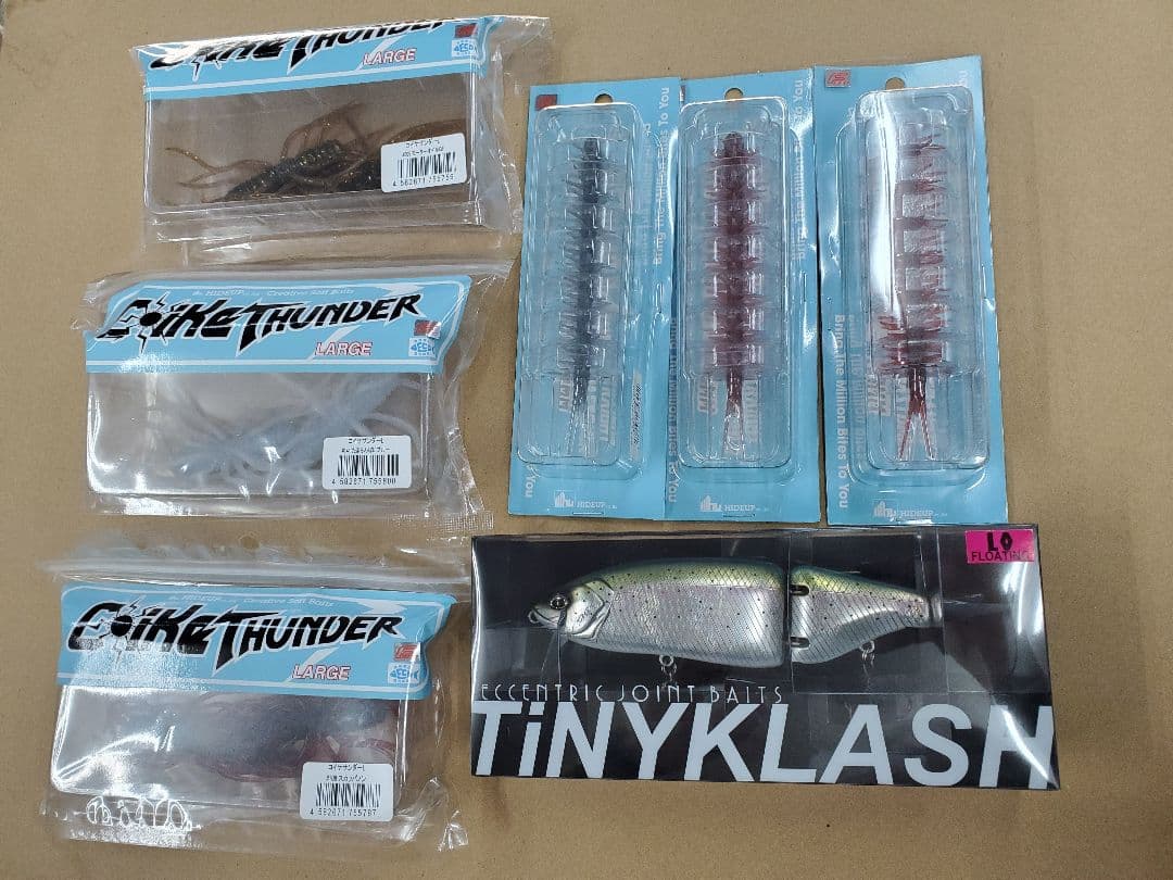 DRT タイニークラッシュLO　エンジン　サツキトラウト ハイドアップセット