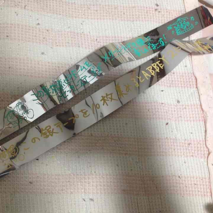 銀テープ コブクロ