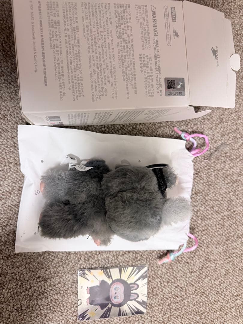 レアカラー！　POPMARTLabubu エナジー　ラブブシークレット