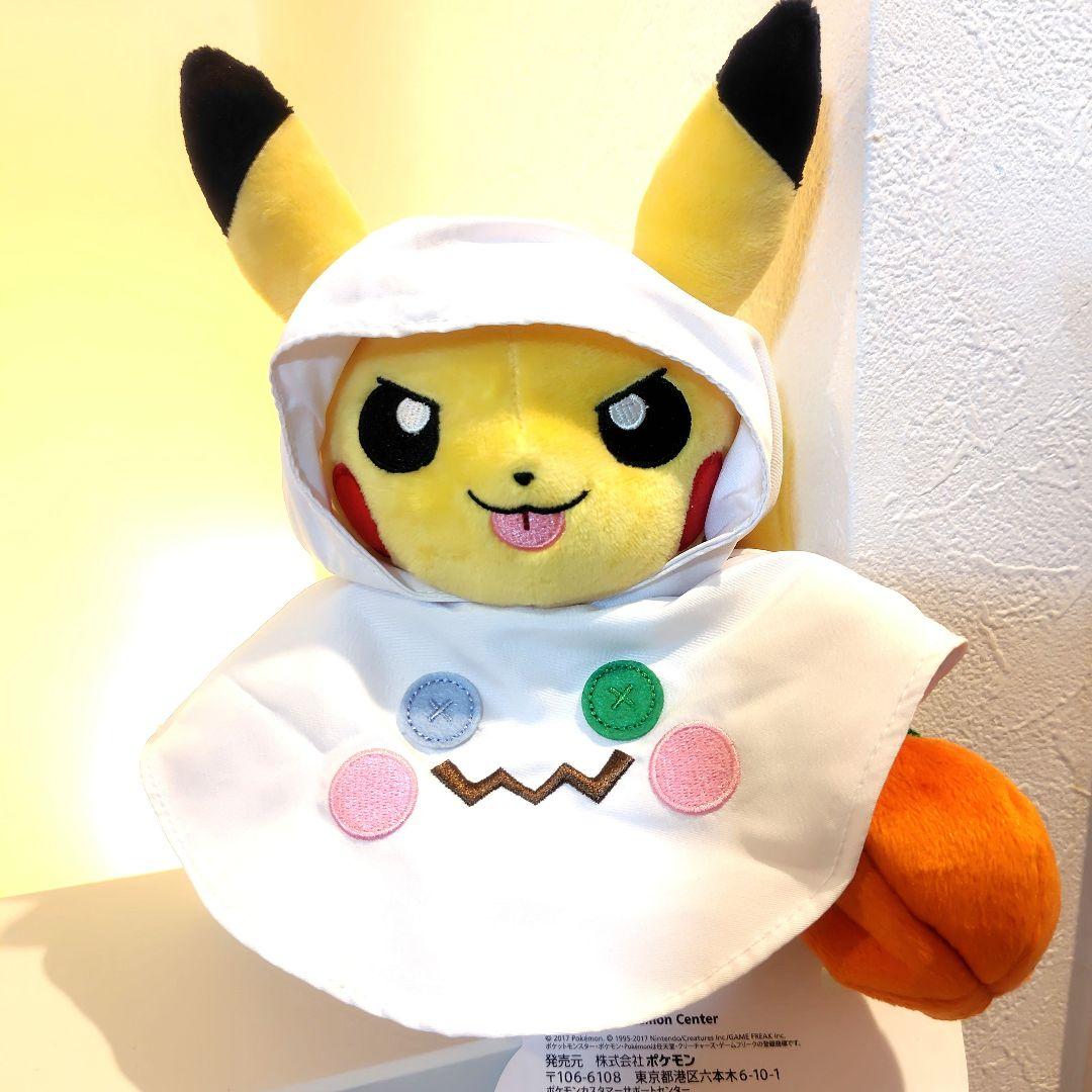 ポケモン ピカチュウ ぬいぐるみ ハロウィン オバケ ポンチョ カボチャ