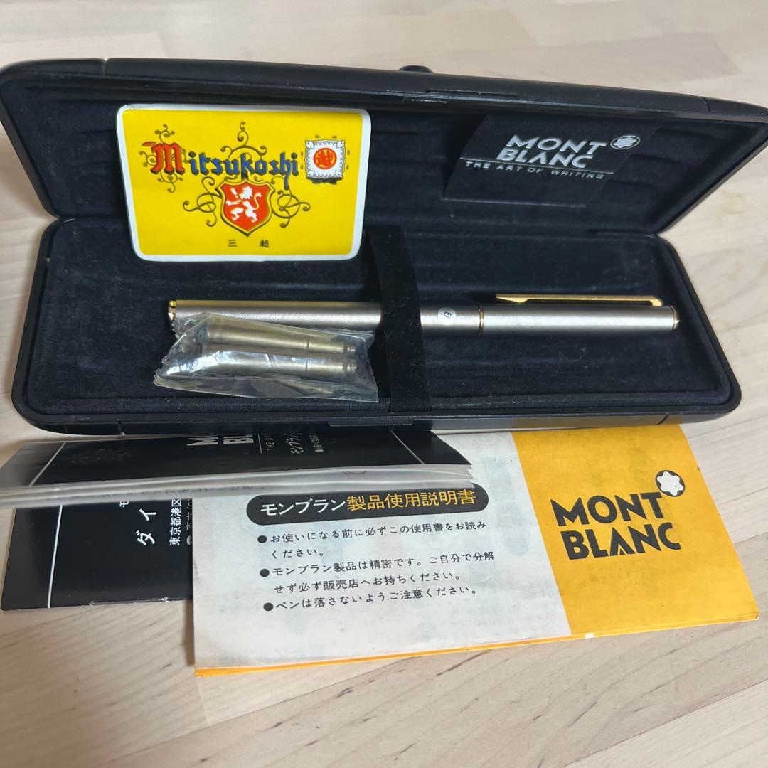 モンブラン　万年筆　セット