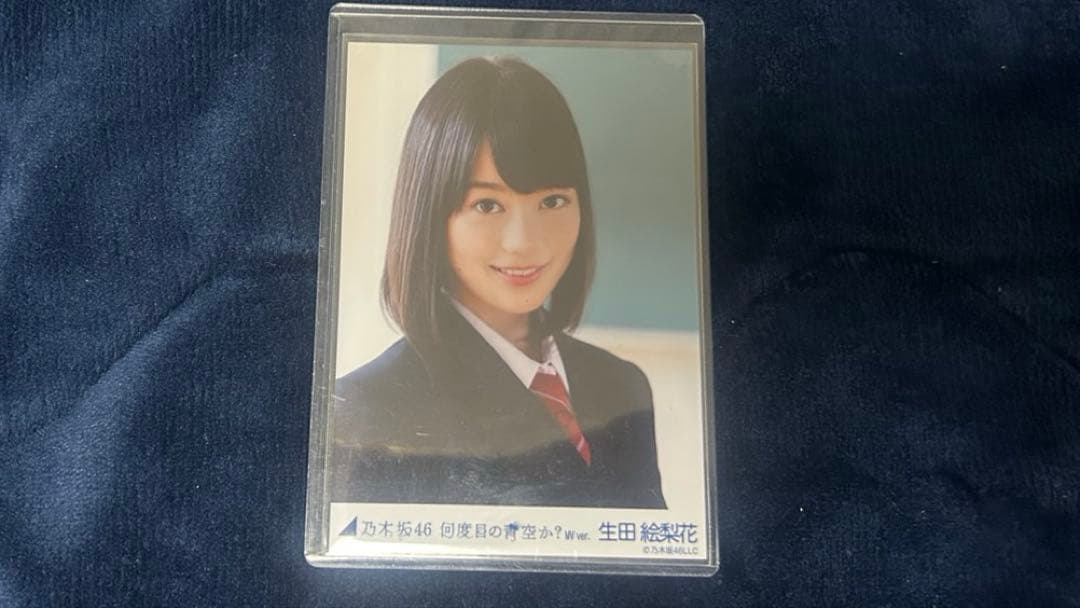 は*♡様 乃木坂 生写真 生田絵梨花 何度目の青空か MV ver コンプ