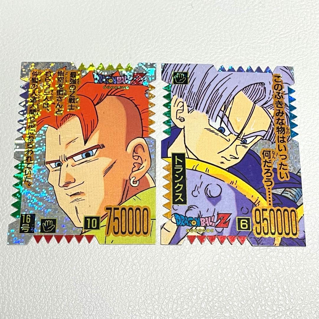 ドラゴンボールカード ギザギザ 両面ブロマイド キラ 2種