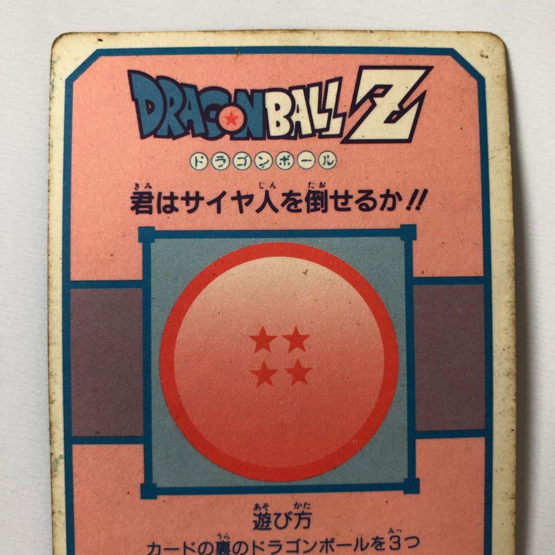 希少ドラゴンボールZ アマダ PPカード AMADA 127 孫悟空　キラカード