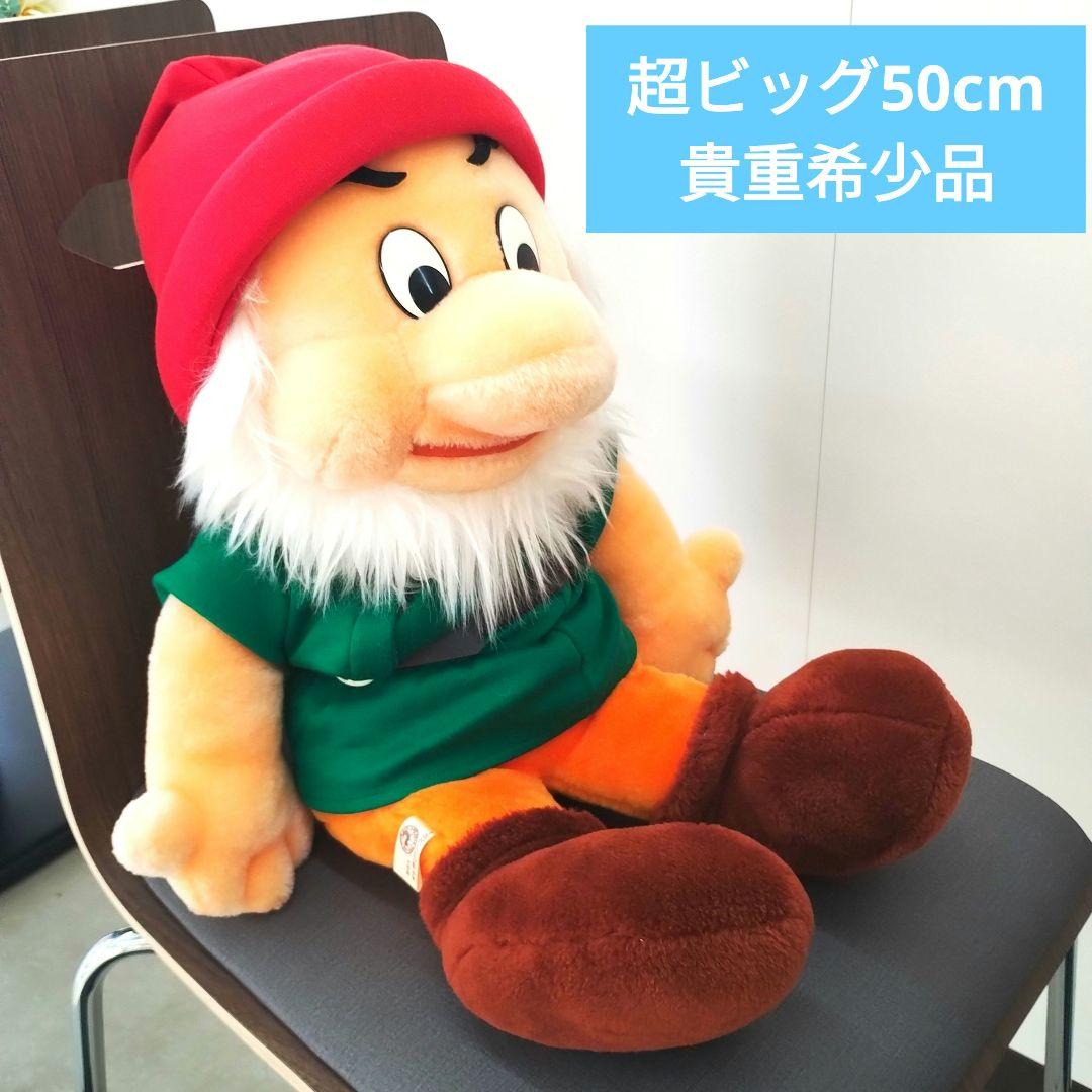 サンアンドスター 白雪姫 七人の小人 ぬいぐるみ