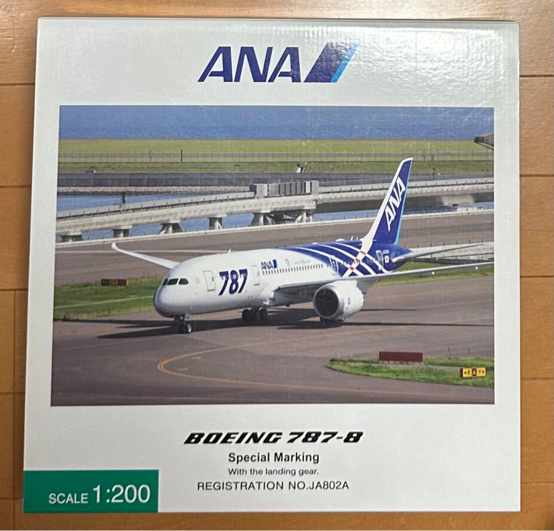 航空機・ヘリコプター ANA Boeing787-8 SCALE1:200