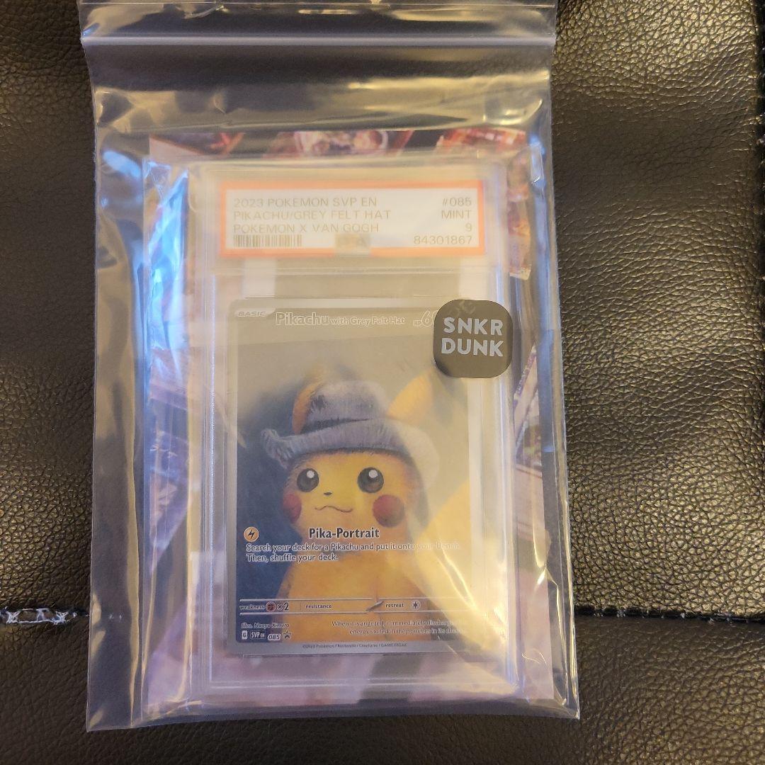 ピカチュウ　ゴッホ　鑑定品　ポケカ　PSA9　ゴッホピカチュウ