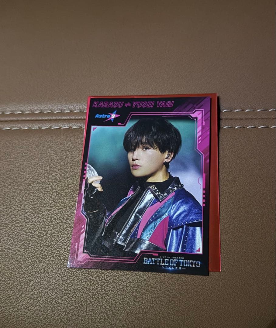 BOT うつくしき嘘 映画 特典 八木勇征