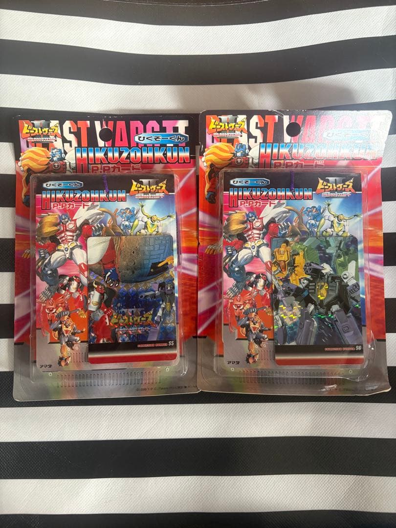 ビーストウォーズ　P.Pカード