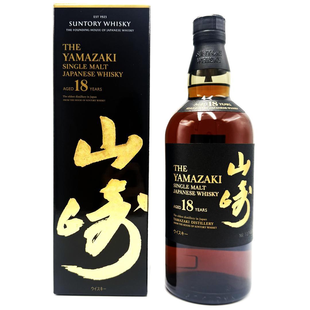 【未開栓】SUNTORY 山崎18年 シングルモルト ウイスキー 700ml ③